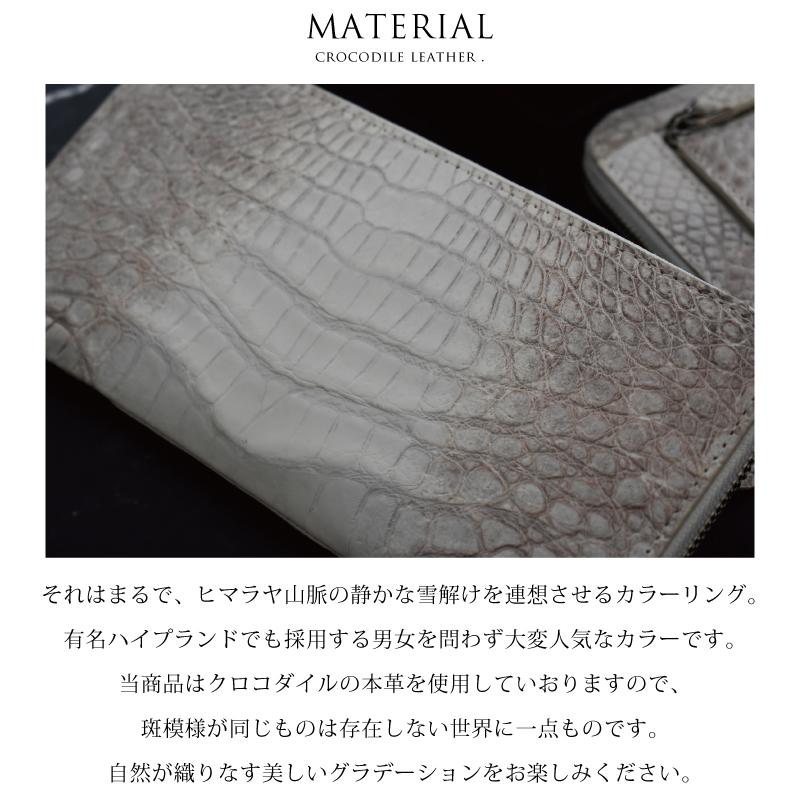 クロコダイル ヒマラヤ染 長財布 レディース メンズ 薄型 L字ファスナー 本革 ワニ革 白 ホワイト 薄い スリム 鰐革 Ｌ字財布 仕事用 男性 女性 金運 送料無料の画像