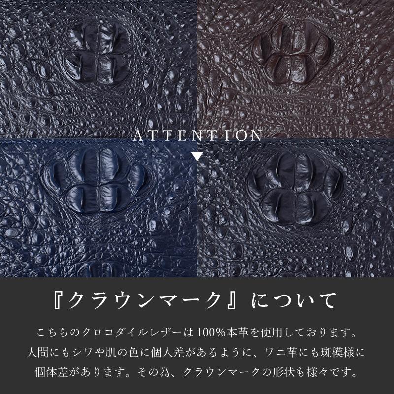 長財布 クロコダイル メンズ 札入 ワニ革 クラウンマーク 本革