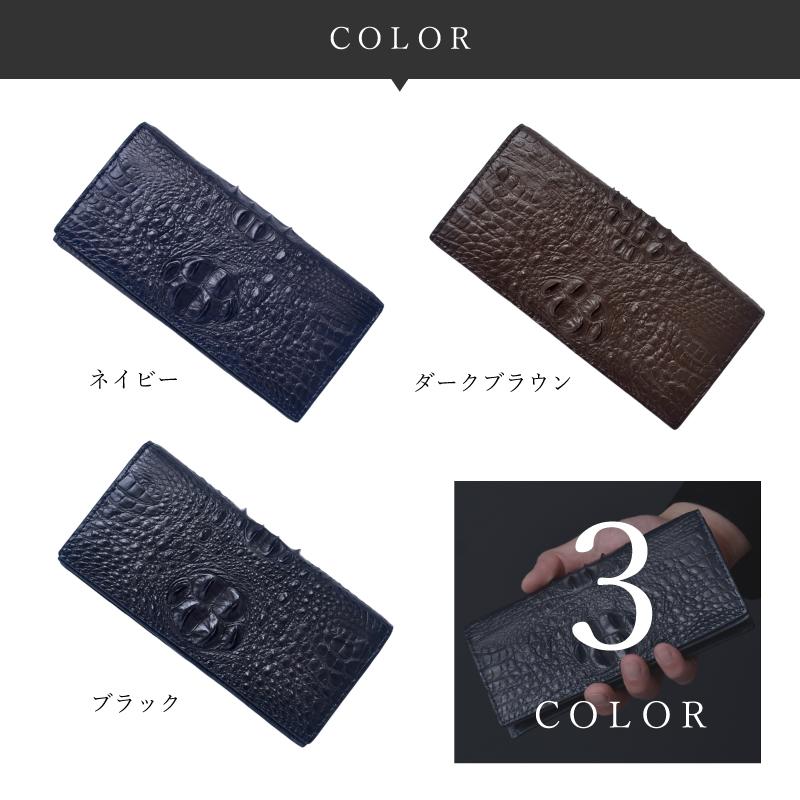 長財布 クロコダイル メンズ 札入 ワニ革 クラウンマーク 本革