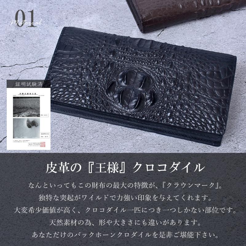 長財布 クロコダイル メンズ 札入 ワニ革 クラウンマーク 本革