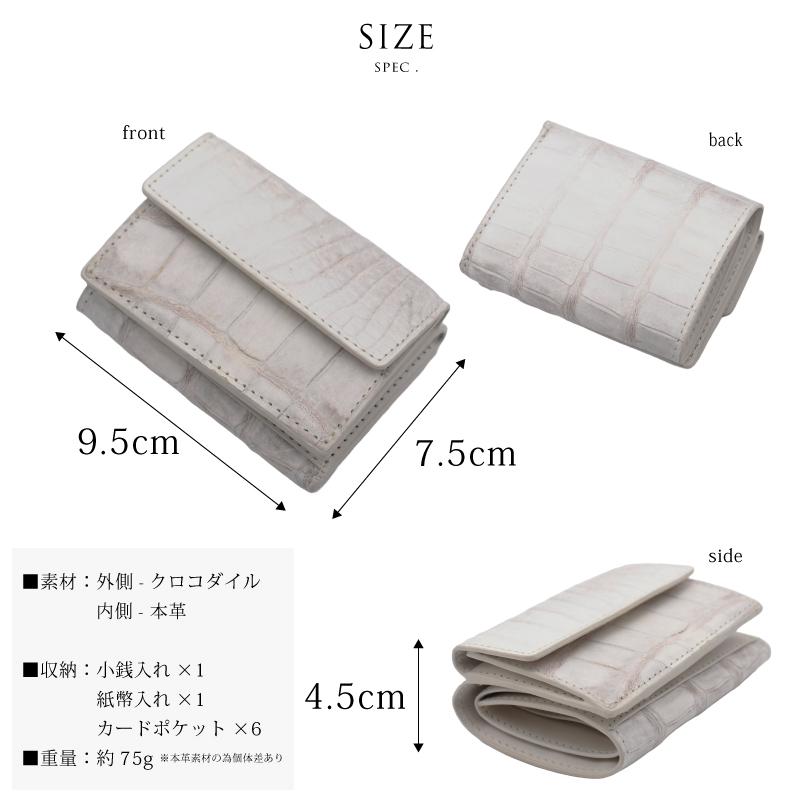ヒマラヤ クロコダイル 三つ折り財布 NATURAL 鰐 ミニ財布 レディース 本革 ヒマラヤ クロコダイル 三つ折り 4FA