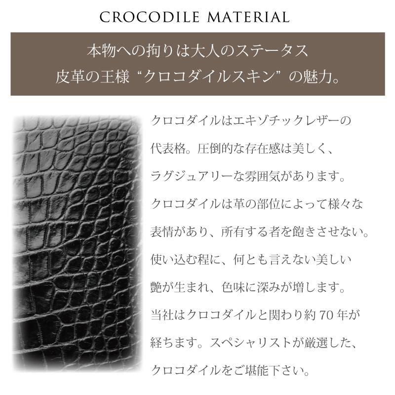 クロコダイル 三つ折り財布 ヒマラヤ 染め 本革 ミニ財布 レディース メンズ コンパクト 折り財布 小さい 3つ折り ワニ 鰐 本物 高級 金運 開運 ギフトの画像