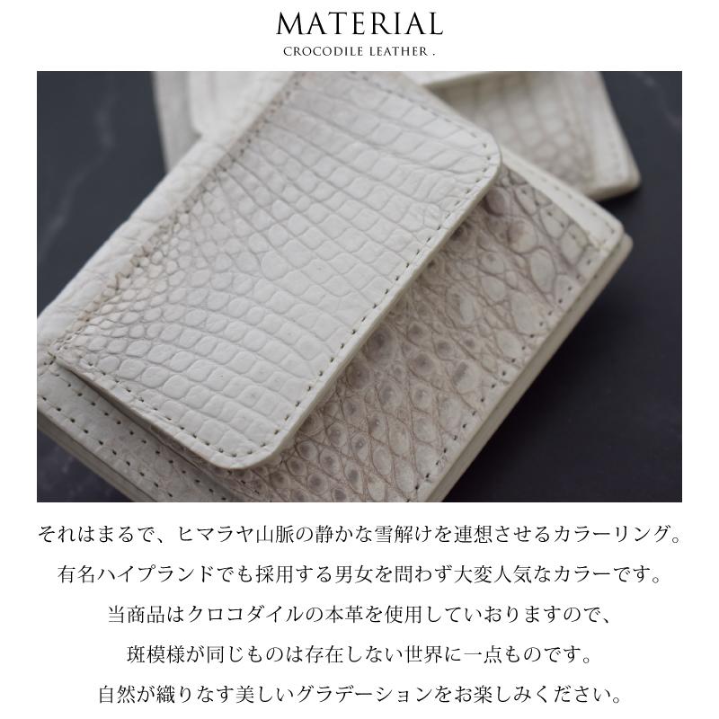 クロコダイル　本革　ワニ革　財布　折り財布　※ヒマラヤクロコダイル wild-hearts_sw4557r14