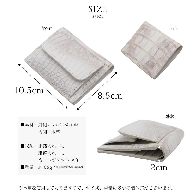 クロコダイル 二つ折り財布 ヒマラヤ染 本革 レディース メンズ ミニ