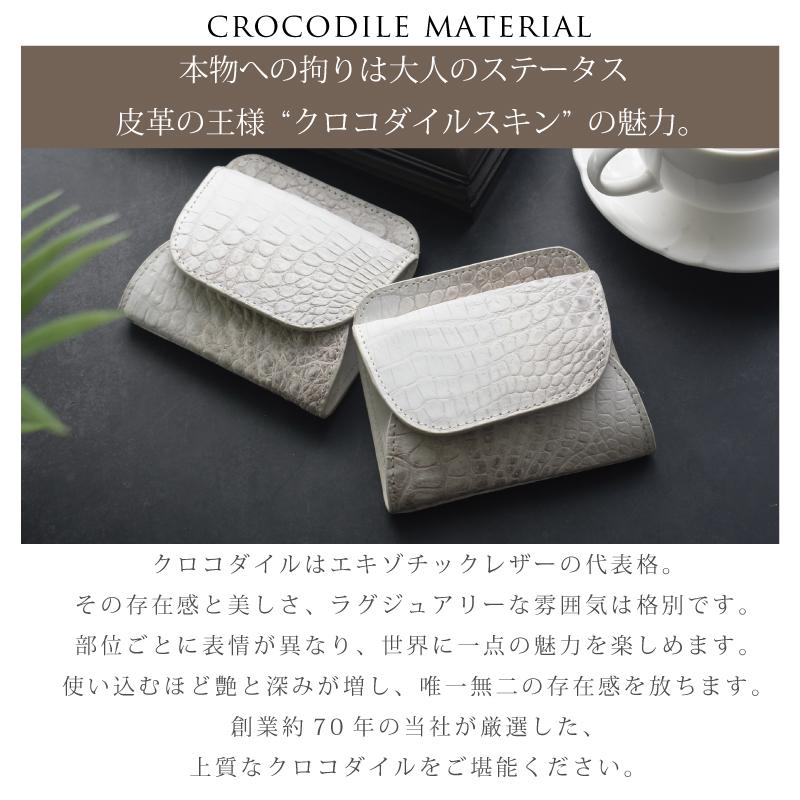 クロコダイル コインケース メンズ レディース 小銭入れ クロコダイル コインケース メンズ レディース 小銭入れ