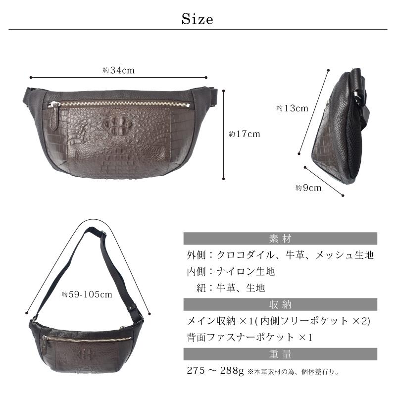 Riamasa（リアマッサ） ボディバッグ メンズ ショルダーバッグ