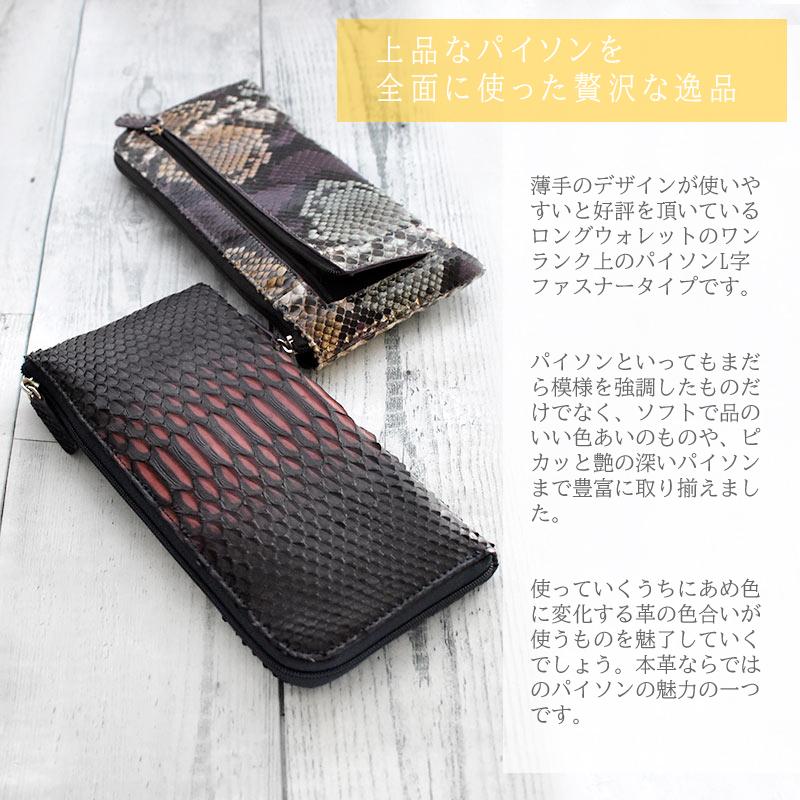 MGSABLE 長財布 パイソン メンズ 本物 蛇革 ヘビ革 薄型 MGSABLE 長財布 パイソン メンズ 本物 蛇革 ヘビ革 薄型