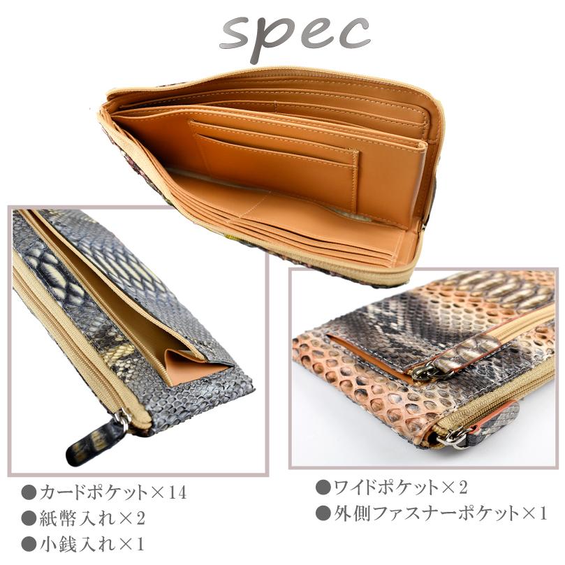MGSABLE 長財布 パイソン メンズ 本物 蛇革 ヘビ革 薄型 MGSABLE 長財布 パイソン メンズ 本物 蛇革 ヘビ革 薄型