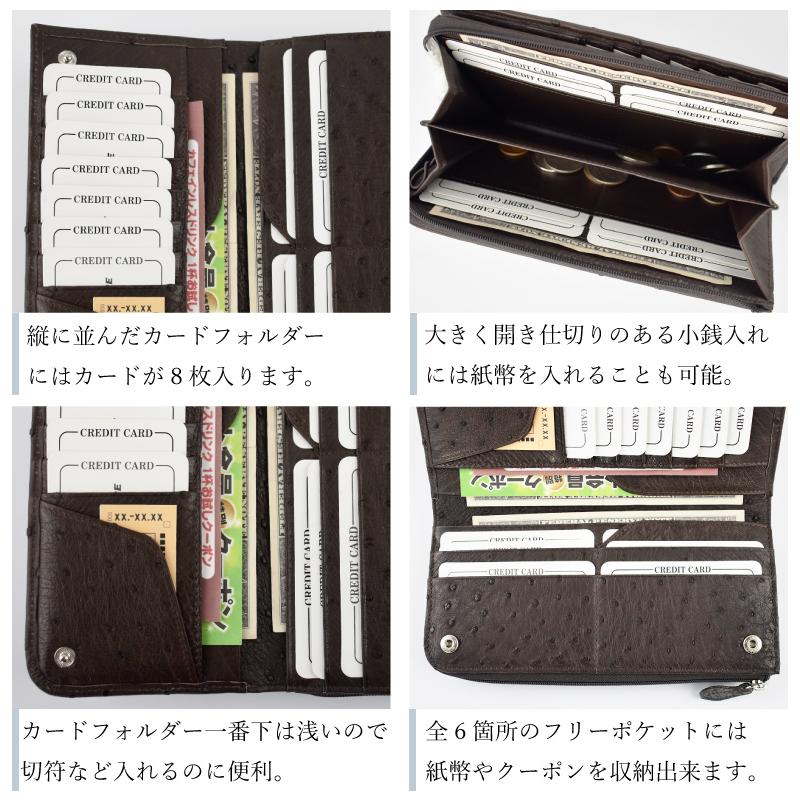 MGSABLE 長財布 オーストリッチ レディース メンズ 無双 フル MGSABLE 長財布 オーストリッチ レディース メンズ 無双 フル