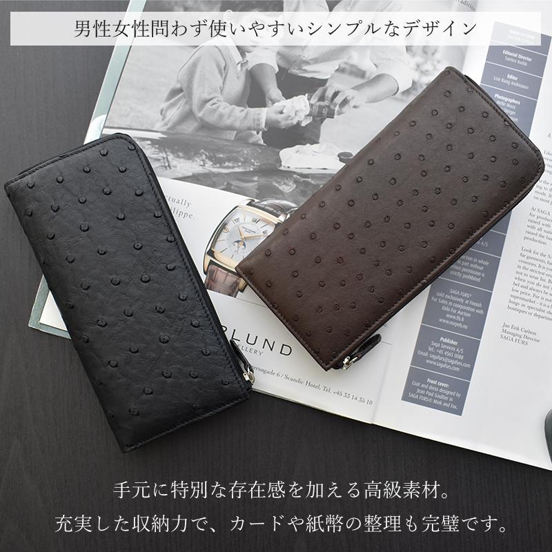 MGSABLE 長財布 オーストリッチ レディース メンズ 無双 フル MGSABLE 長財布 オーストリッチ レディース メンズ 無双 フル