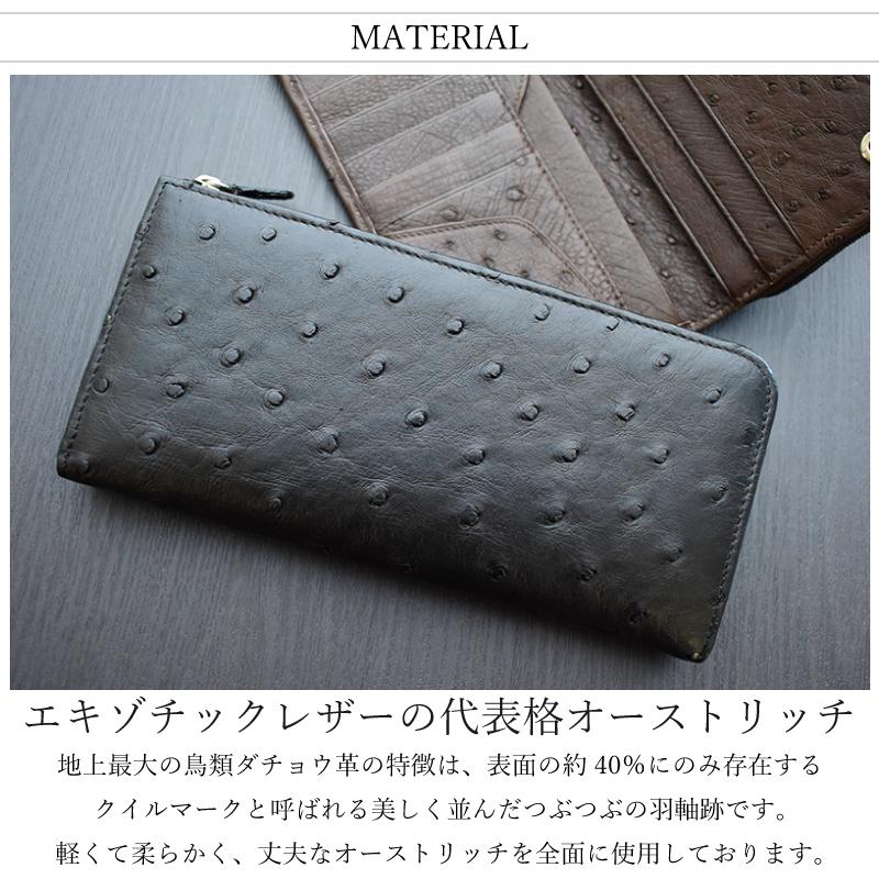 MGSABLE 長財布 オーストリッチ レディース メンズ 無双 フル MGSABLE 長財布 オーストリッチ レディース メンズ 無双 フル