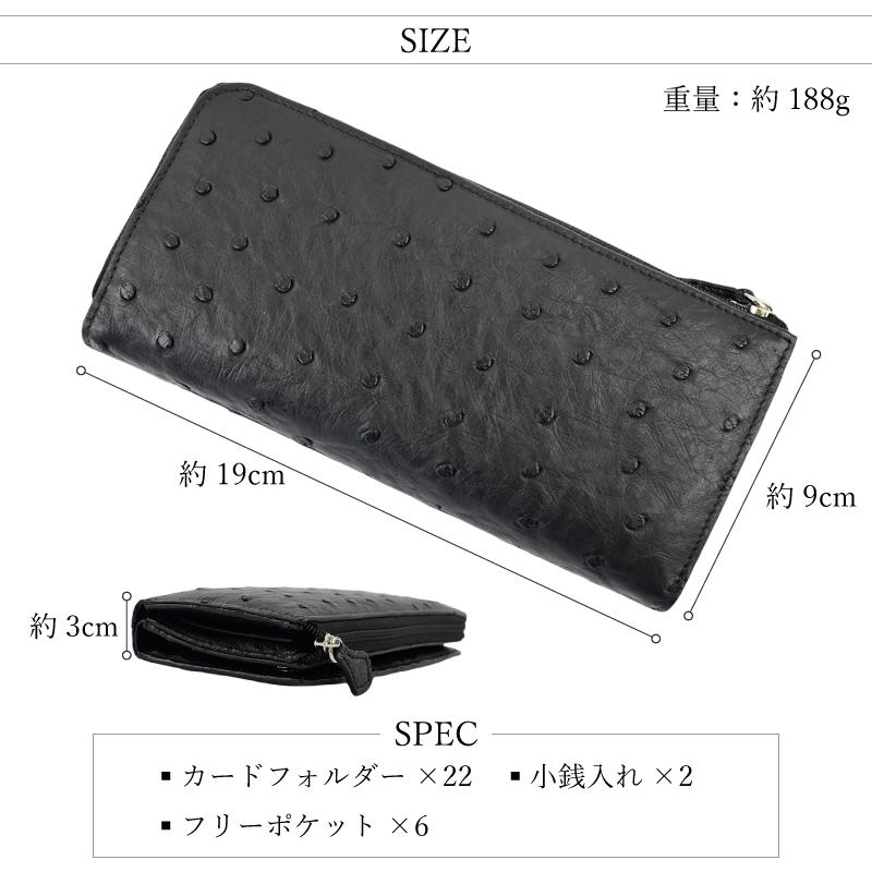 MGSABLE 長財布 オーストリッチ レディース メンズ 無双 フル MGSABLE 長財布 オーストリッチ レディース メンズ 無双 フル