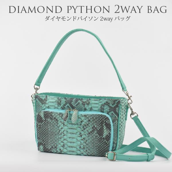  SALE 2way 