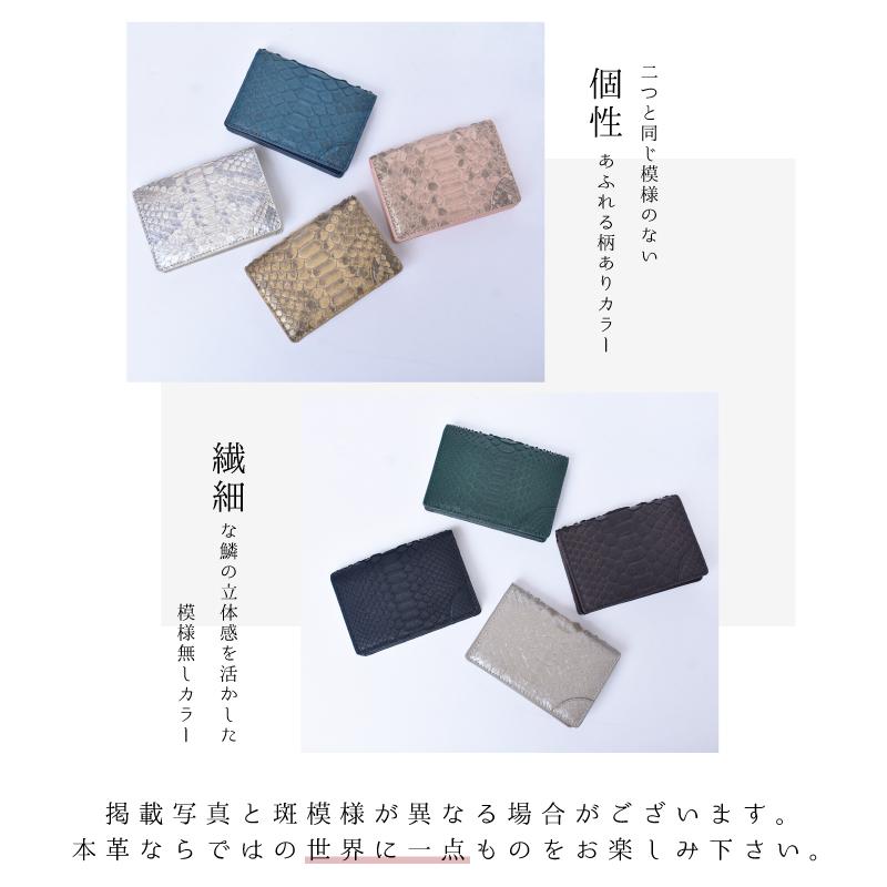 MGSABLE パイソン 名刺入れ ホルダー付き 50枚収納 メンズ レディース