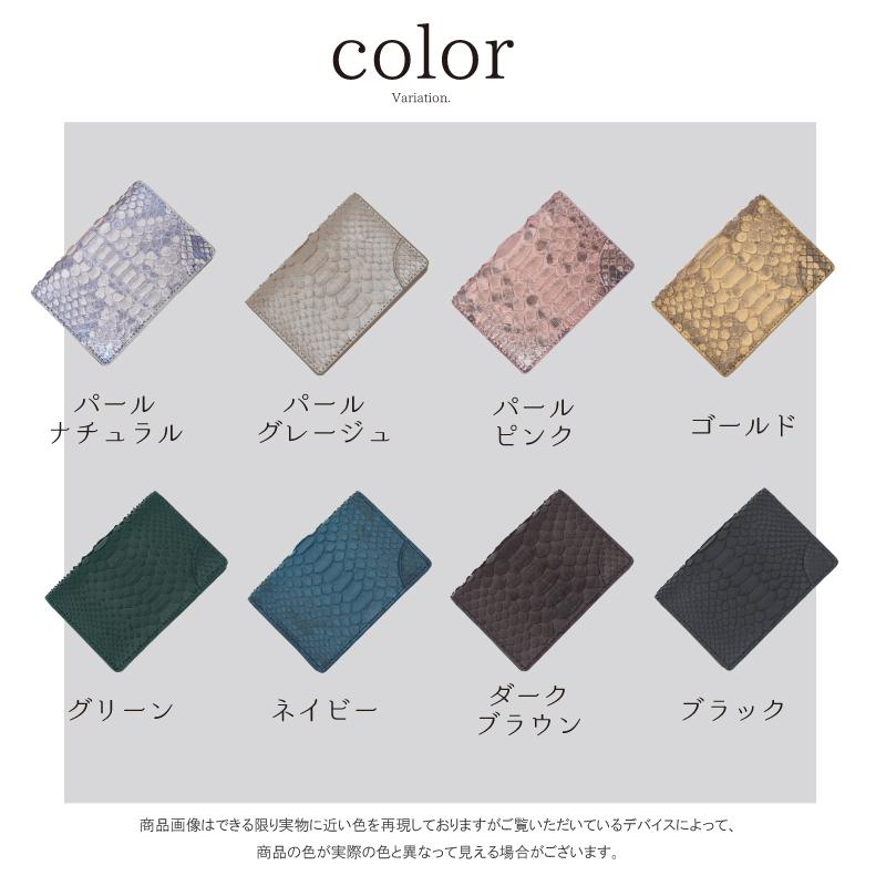 パイソン 名刺入れ ホルダー付き 50枚収納 メンズ レディース ヘビ 蛇革 本物 軽い 名刺 収納 大容量 仕事 会議 商談 ミーティング 高級 お祝い ギフト 送料無料 | MGSABLE | 15