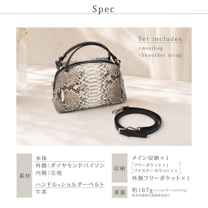 ショルダーバッグ レディース ダイヤモンド パイソン 本革 2WAY 蛇革
