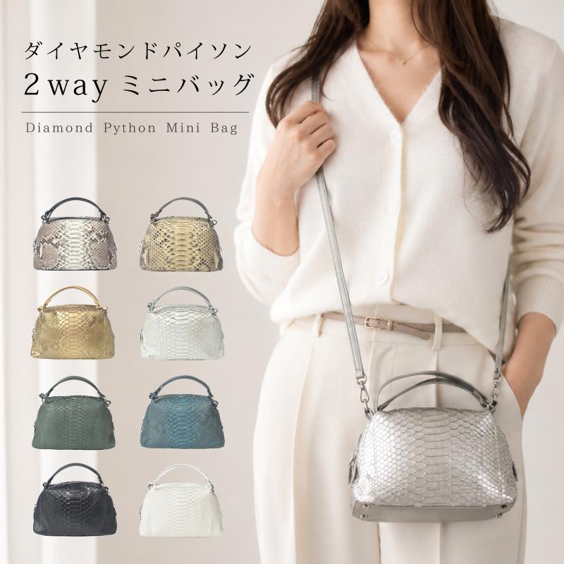 Hana　未使用ダイヤモンドパイソン　ヘビ革 2wayショルダーバッグ ショルダーバッグ レディース ダイヤモンド パイソン 本革 2WAY 蛇革