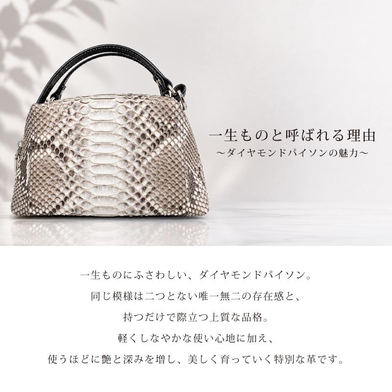 Hana　未使用ダイヤモンドパイソン　ヘビ革 2wayショルダーバッグ ショルダーバッグ レディース ダイヤモンド パイソン 本革 2WAY 蛇革