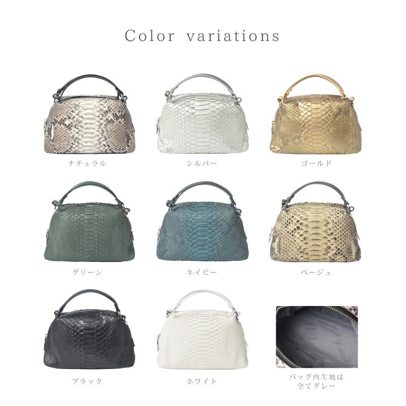 ショルダーバッグ レディース ダイヤモンド パイソン 本革 2WAY 蛇革