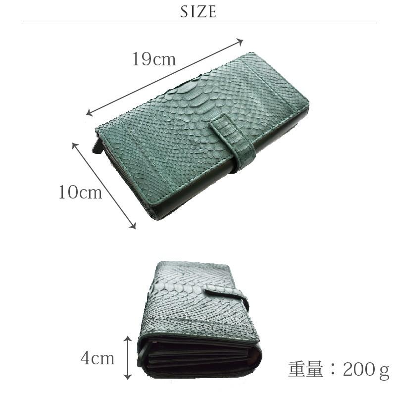 MGSABLE パイソン グリーン 緑 ギャルソン 財布 レディース 本革 MGSABLE パイソン グリーン 緑 ギャルソン 財布 レディース 本革