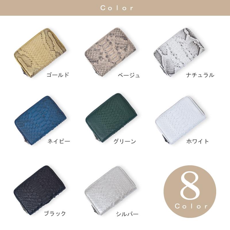 パイソン コインケース レディース メンズ 小銭入れ 蛇革 ラウンドファスナー 仕切り 本革 本物 定番 ヘビ ミニ財布 仕分け 小さめ 白 ホワイト ギフト 送料無料 |  | 20