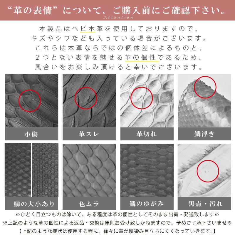 パイソン コインケース レディース メンズ 小銭入れ 蛇革 ラウンドファスナー 仕切り 本革 本物 定番 ヘビ ミニ財布 仕分け 小さめ 白 ホワイト ギフト 送料無料 |  | 23