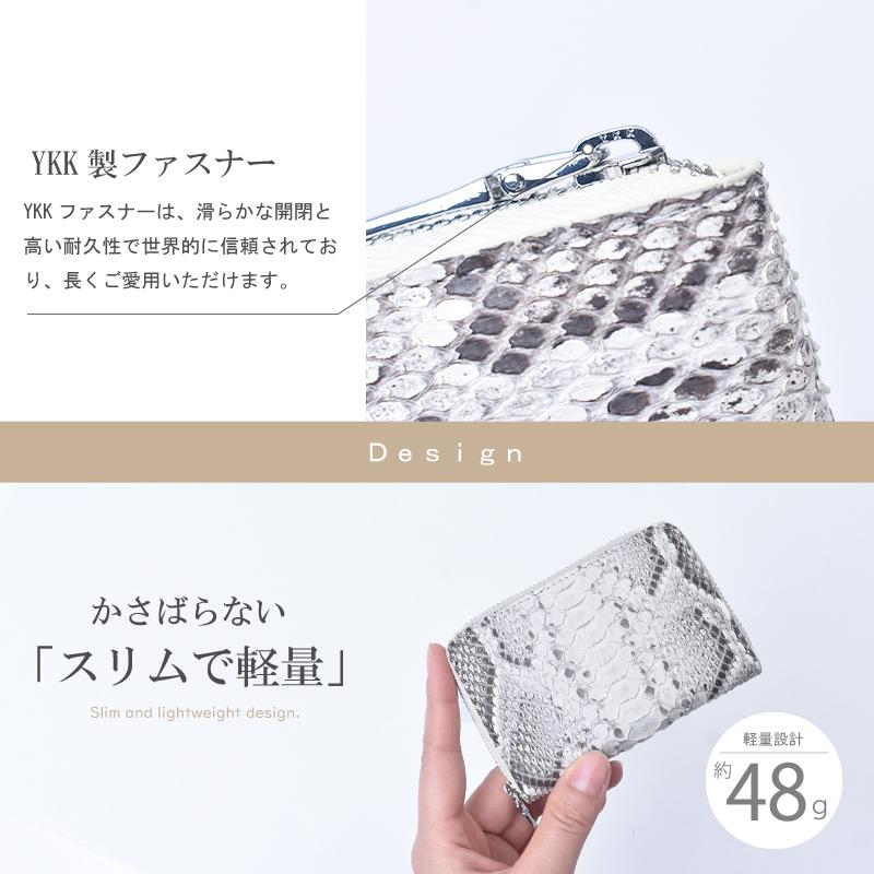 パイソン コインケース レディース メンズ 小銭入れ 蛇革 ラウンドファスナー 仕切り 本革 本物 定番 ヘビ ミニ財布 仕分け 小さめ 白 ホワイト ギフト 送料無料 |  | 13