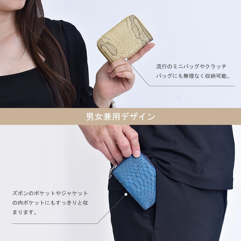 パイソン コインケース レディース メンズ 小銭入れ 蛇革 ラウンドファスナー 仕切り 本革 本物 定番 ヘビ ミニ財布 仕分け 小さめ 白 ホワイト ギフト 送料無料 |  | 15