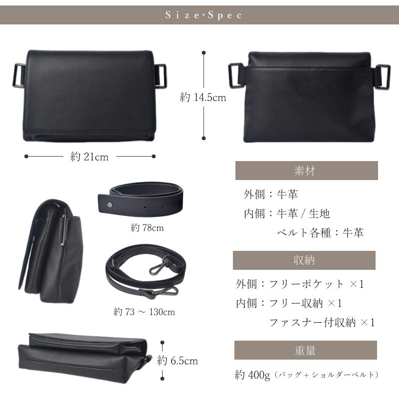ショルダーバッグ 2way ウエストバッグ レディース メンズ 本革