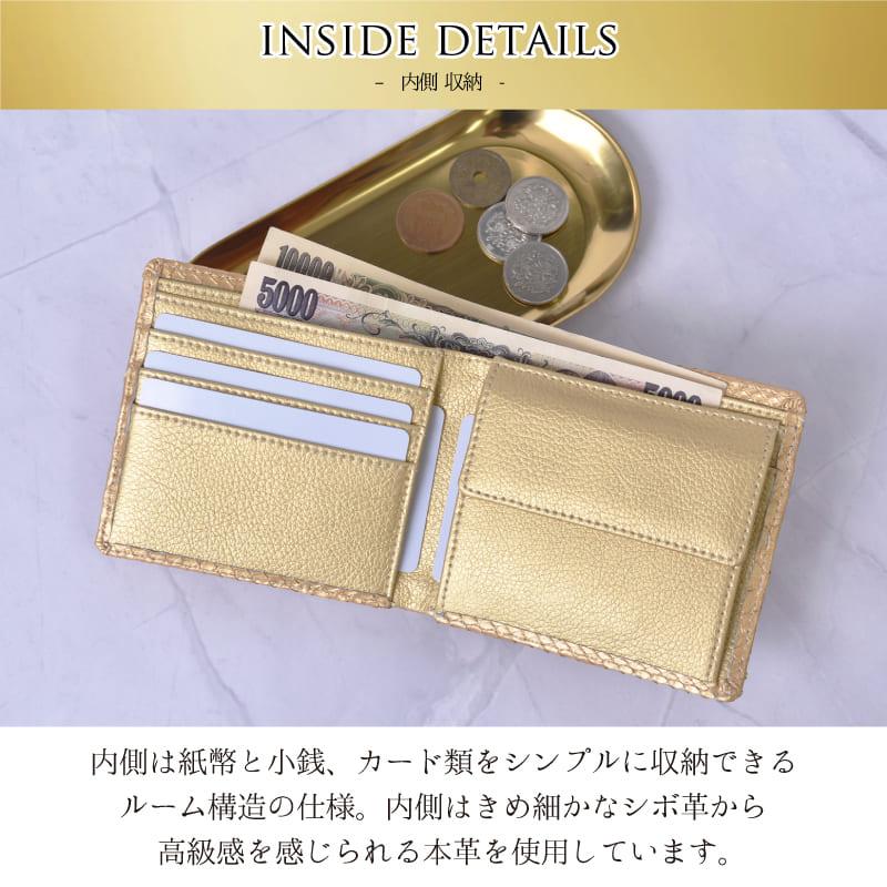 MGSABLE 蛇革 二つ折り財布 収納 金運祈願 開運アイテム ヘビ本革