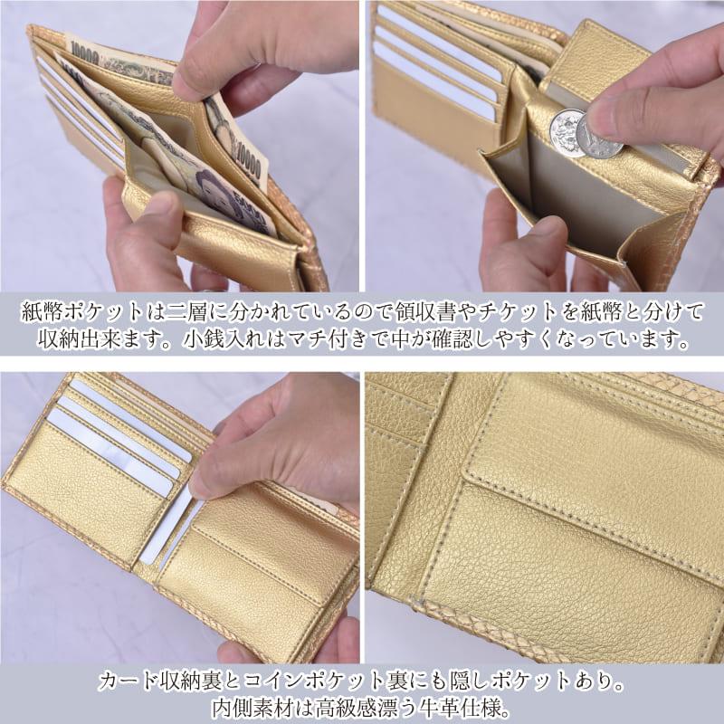 MGSABLE 蛇革 二つ折り財布 収納 金運祈願 開運アイテム ヘビ本革