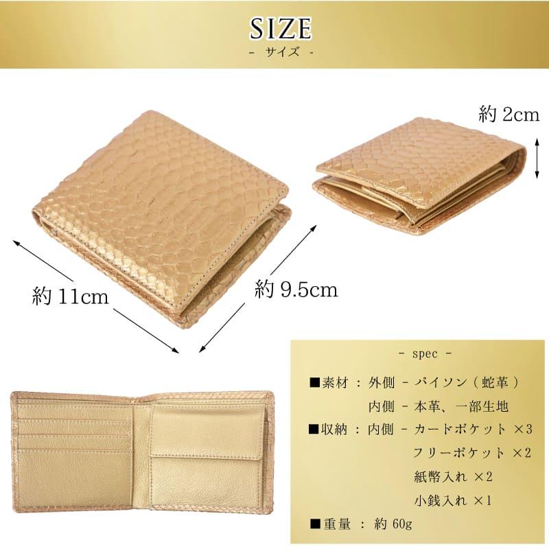 MGSABLE 蛇革 二つ折り財布 収納 金運祈願 開運アイテム ヘビ本革