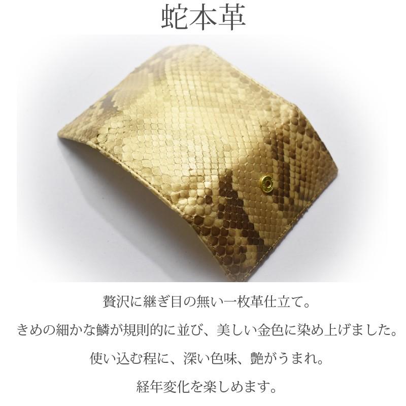 ◇TIFFANY & CO.◇【Mahjong/麻雀牌セット】◇レザーボックス ◇TIFFANY & CO.◇【Mahjong/麻雀牌セット】◇レザーボックス