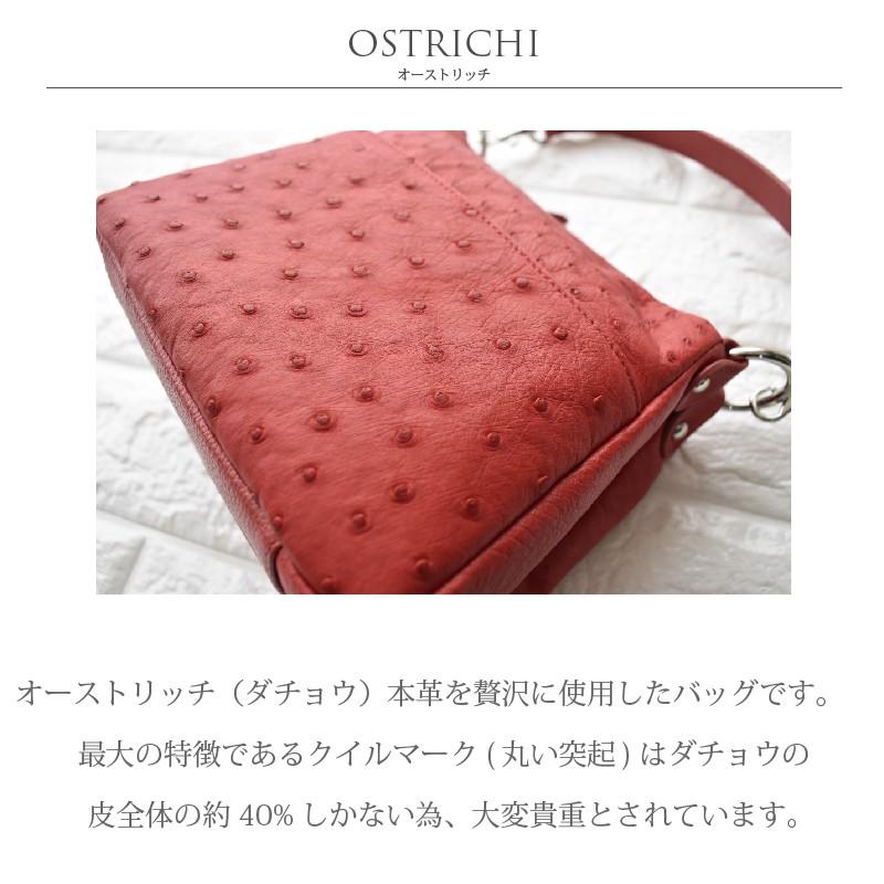 MGSABLE ポシェット オーストリッチ レディース 本革 ショルダー MGSABLE ポシェット オーストリッチ レディース 本革 ショルダー