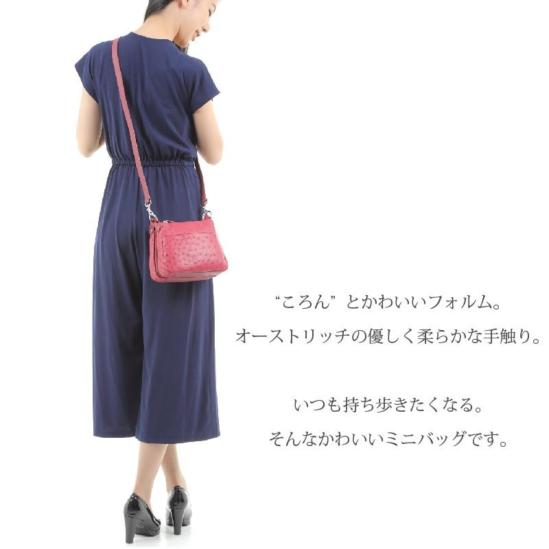 MGSABLE ポシェット オーストリッチ レディース 本革 ショルダー MGSABLE ポシェット オーストリッチ レディース 本革 ショルダー
