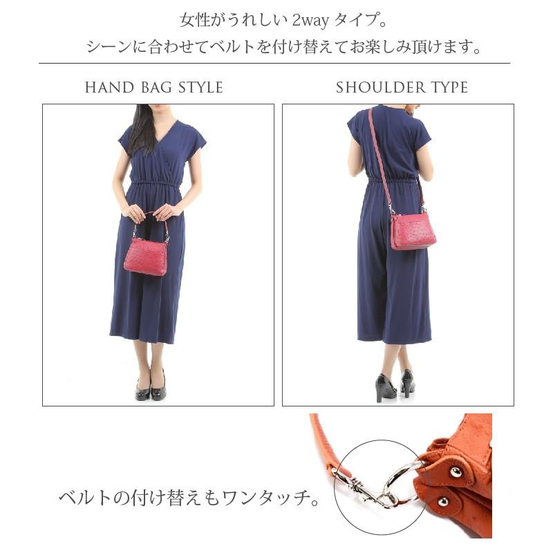 オーストリッチ ミニバッグ ポシェット レディース 本革 2way 鞄 小さい 婦人 プレゼント ギフト 本皮|mgsable|04