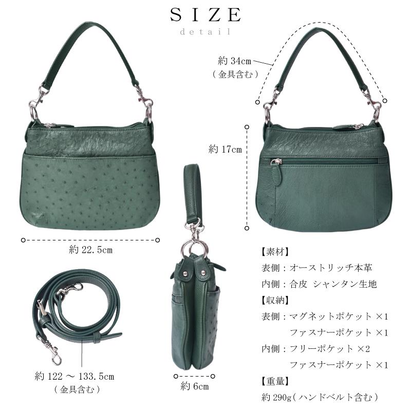 MGSABLE オーストリッチ ミニバッグ レディース 本革 ポシェット MGSABLE オーストリッチ ミニバッグ レディース 本革 ポシェット