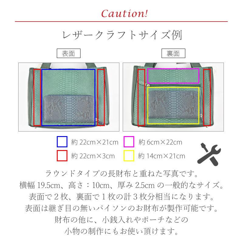 ハンドバッグ レディース 訳あり アウトレット パイソン  本革 ヘビ革 大容量 エコレザー リメイク レザークラフト |  | 03
