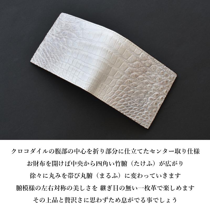 MGSABLE 二つ折り財布 クロコダイル ヒマラヤ レディース 紙幣