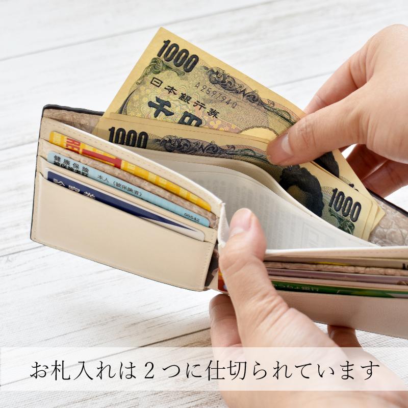 二つ折り財布 クロコダイル ヒマラヤ レディース  紙幣入れ 小銭入れ無し キャッシュレス レディース メンズ ワニ革 本物 ペア 夫婦 プレゼント｜mgsable｜09