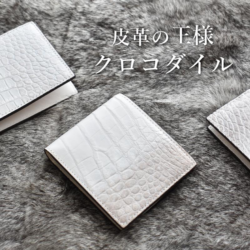 MGSABLE 二つ折り財布 クロコダイル メンズ ヒマラヤ 紙幣入れ MGSABLE 二つ折り財布 クロコダイル メンズ ヒマラヤ 紙幣入れ