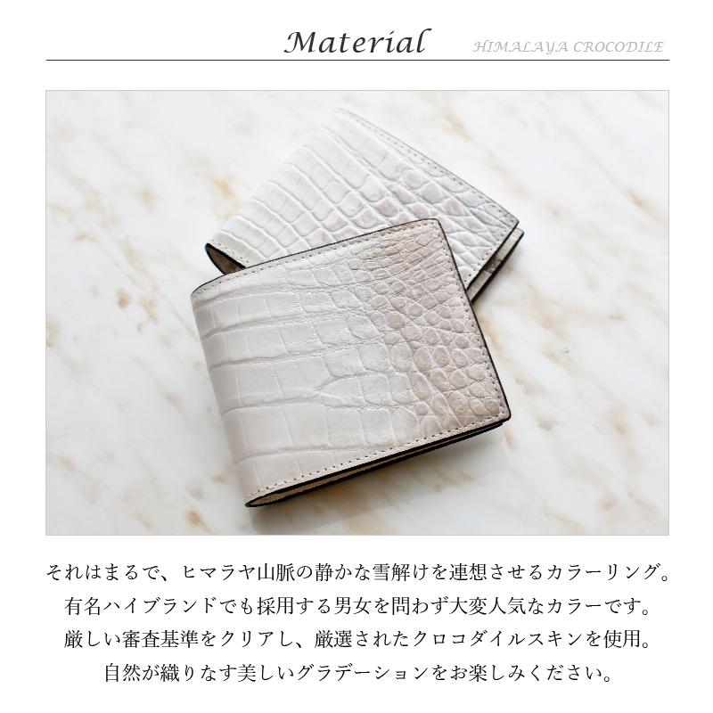 MGSABLE 二つ折り財布 クロコダイル メンズ ヒマラヤ 紙幣入れ MGSABLE 二つ折り財布 クロコダイル メンズ ヒマラヤ 紙幣入れ