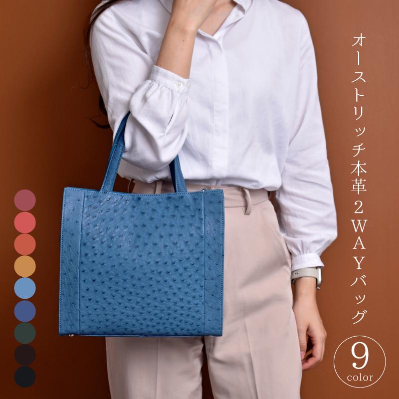MGSABLE オーストリッチ バッグ レディース スクエアバッグ 2way MGSABLE オーストリッチ バッグ レディース スクエアバッグ 2way