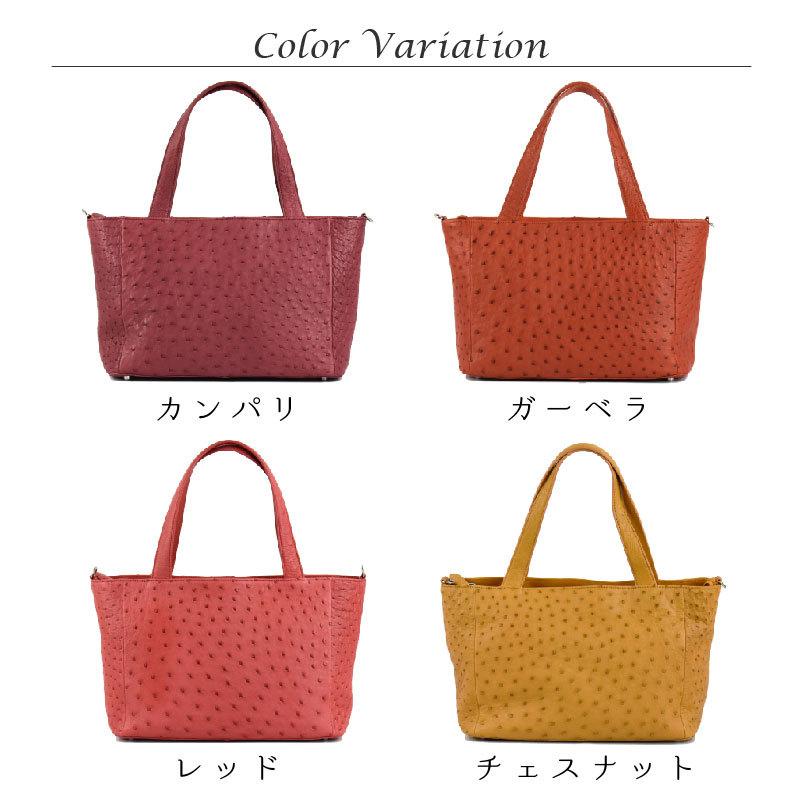 MGSABLE オーストリッチ ハンドバッグ レディース 駝鳥 ダチョウ MGSABLE オーストリッチ ハンドバッグ レディース 駝鳥 ダチョウ