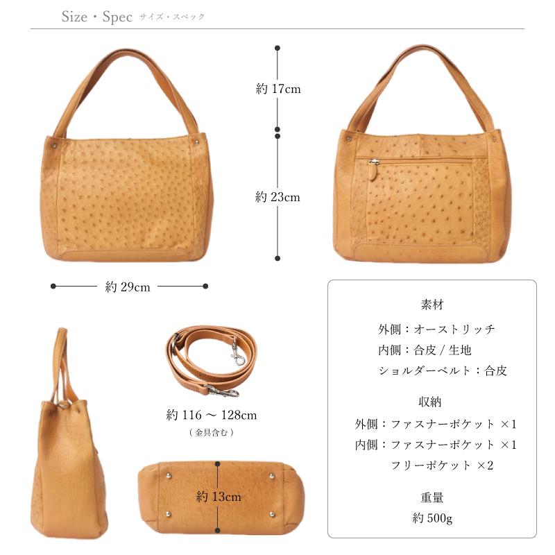 ハンドバッグ オーストリッチ 2way ショルダーバッグ 鞄 本革 本物