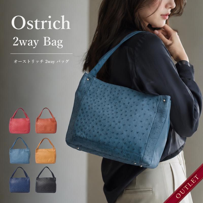 ハンドバッグ オーストリッチ 2way ショルダーバッグ 鞄 本革 本物