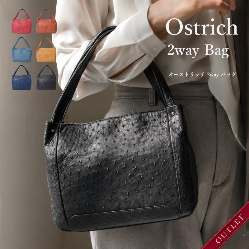 ハンドバッグ オーストリッチ 2way ショルダーバッグ 鞄 本革 本物