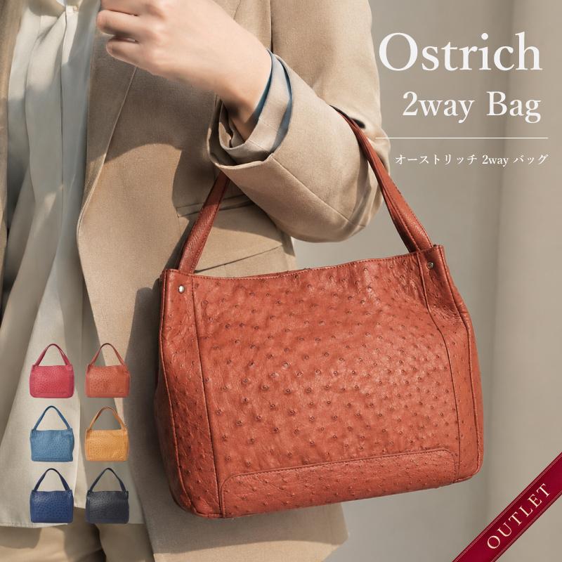 ハンドバッグ オーストリッチ 2way ショルダーバッグ 鞄 本革 本物