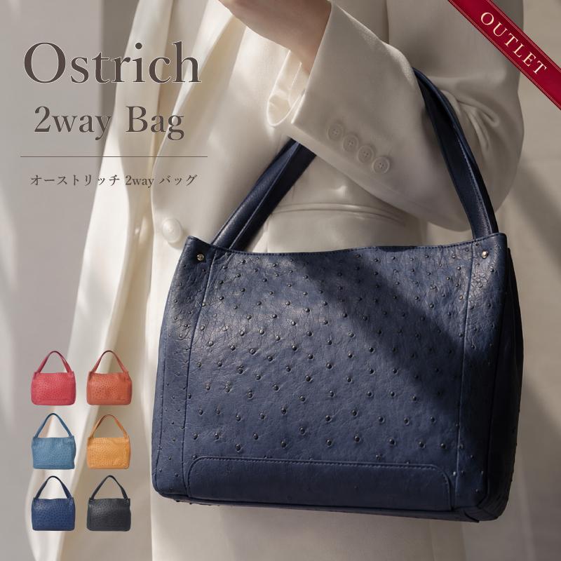 ハンドバッグ オーストリッチ 2way ショルダーバッグ 鞄 本革 本物
