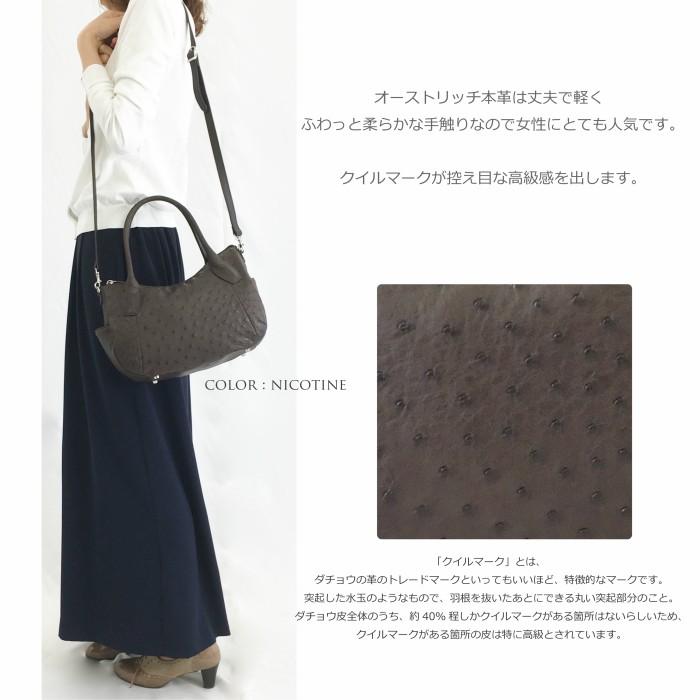 MGSABLE ハンドバッグ オーストリッチ レディース 本革 卒業式 入学式 
